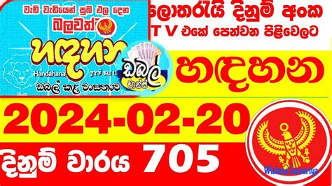 Handahana 705 .